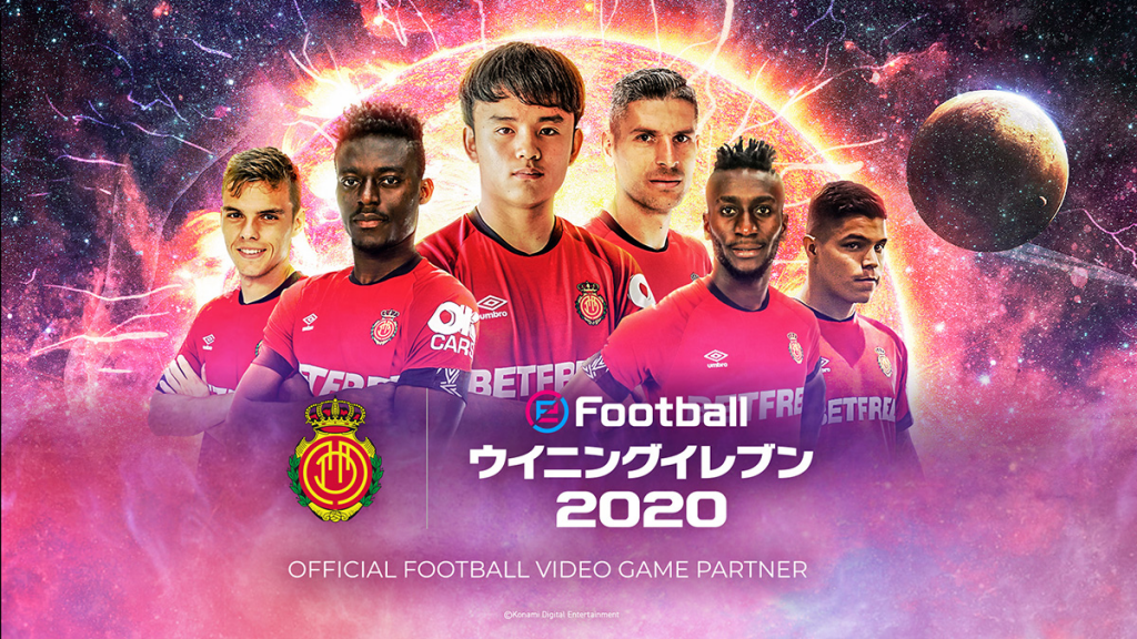 久保建英選手が使える！『ウイニングイレブン 2020』、マジョルカとパートナーシップ契約を締結