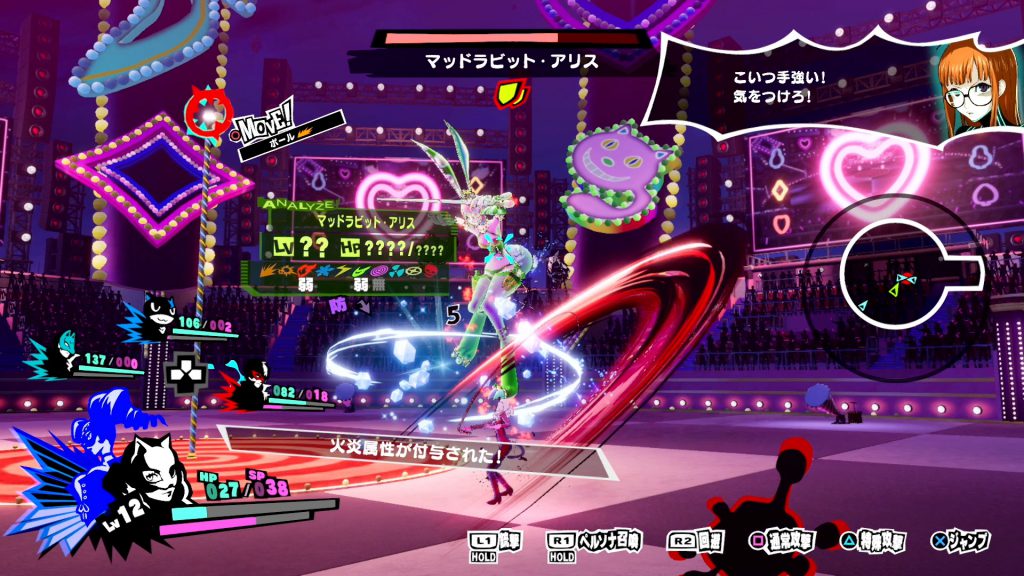 『ペルソナ5 スクランブル ザ ファントム ストライカーズ』の第二弾PVが公開