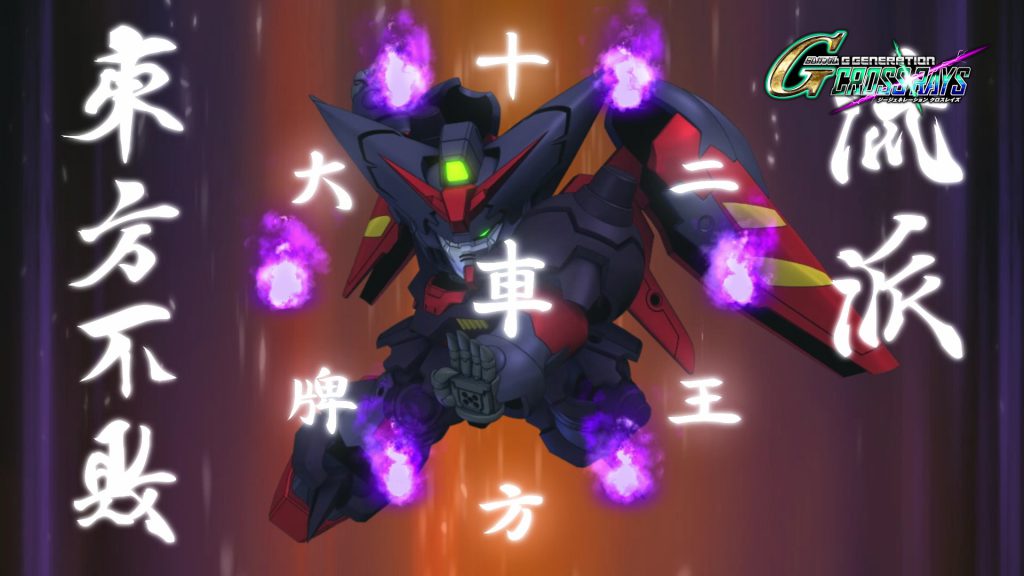 『SDガンダム ジージェネレーション クロスレイズ』、ダウンロードコンテンツ紹介PV第3弾を公開