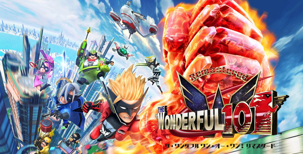 リマスター版『The Wonderful 101』の発売日が6月11日に決定
