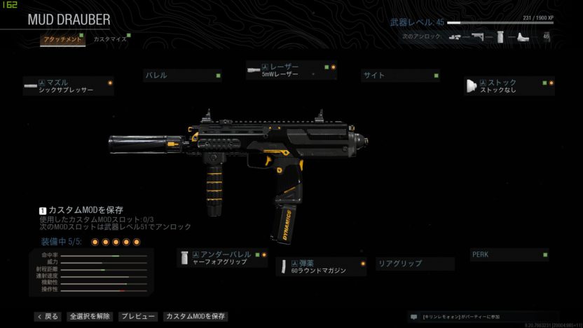 Call Of Duty Warzone バンカーにある隠し武器 Mp7 武器設計図 を手に入れろ Psxnavi