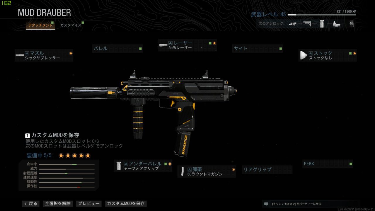 Call Of Duty Warzone バンカーにある隠し武器 Mp7 武器設計図 を手に入れろ Psxnavi