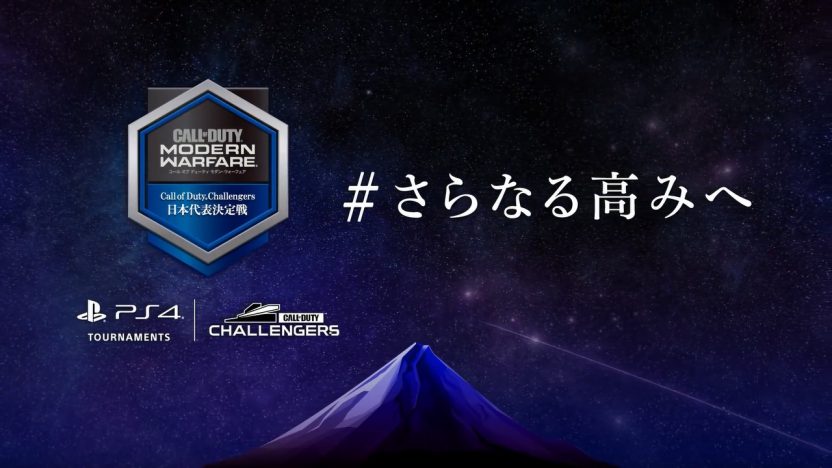 『Call of Duty Challengers 日本代表決定戦 Spring』の決勝大会 TOP5プレイを公開