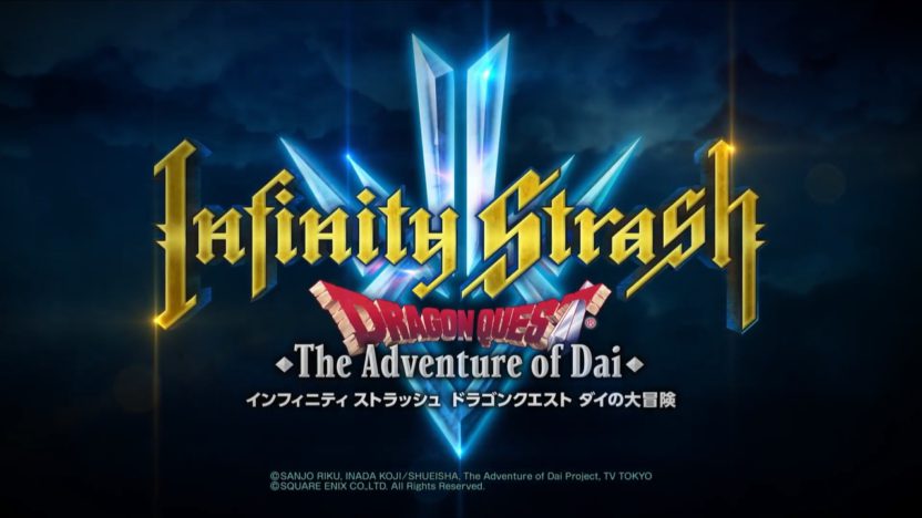 「ダイの大冒険」ゲームプロジェクトが発表