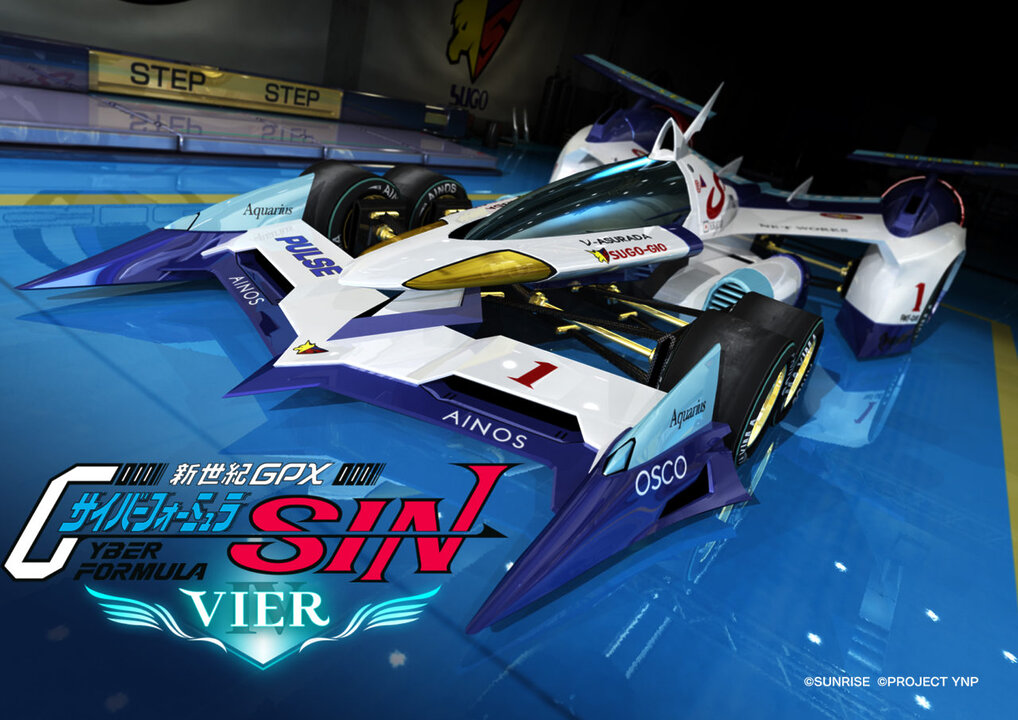 台湾でPS4版『新世紀GPXサイバーフォーミュラSIN VIER』が発売