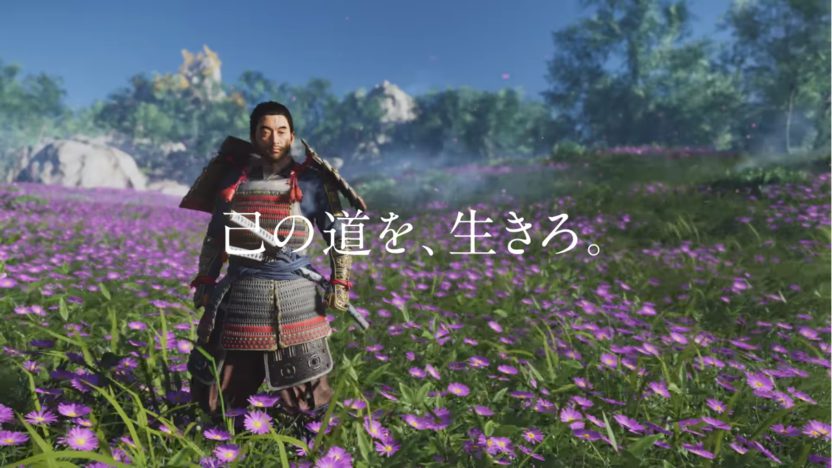 PS4『Ghost of Tsushima』、ショートトレーラー「カスタマイズ編」が公開