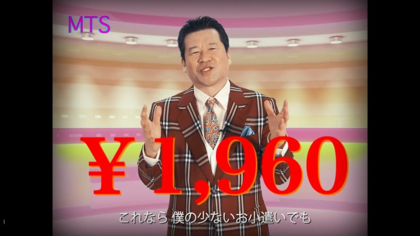 新作実写ムービーゲーム『Death Come True』は1960円。Switch/iOS/Androidでの先行発売