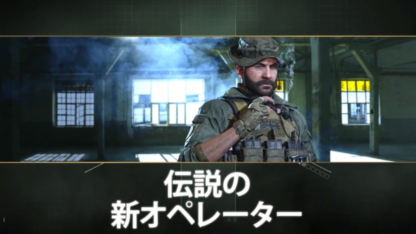 『コール オブ デューティ モダン・ウォーフェア & ウォーゾーン』、シーズン4 バトルパス トレーラーを公開