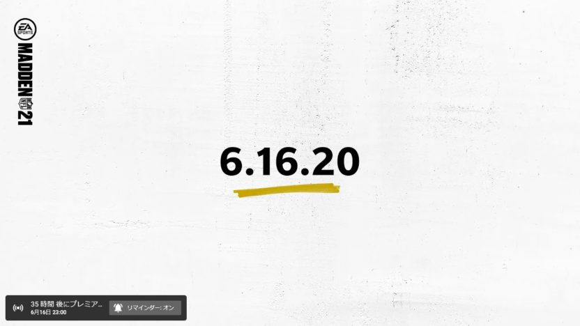 アメフトシリーズ最新作『Madden NFL 21』が6月16日23時に公開