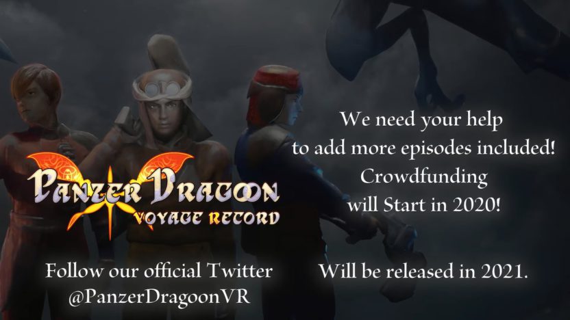 VR『パンツァードラグーンVoyage Record』のティザー映像を公開