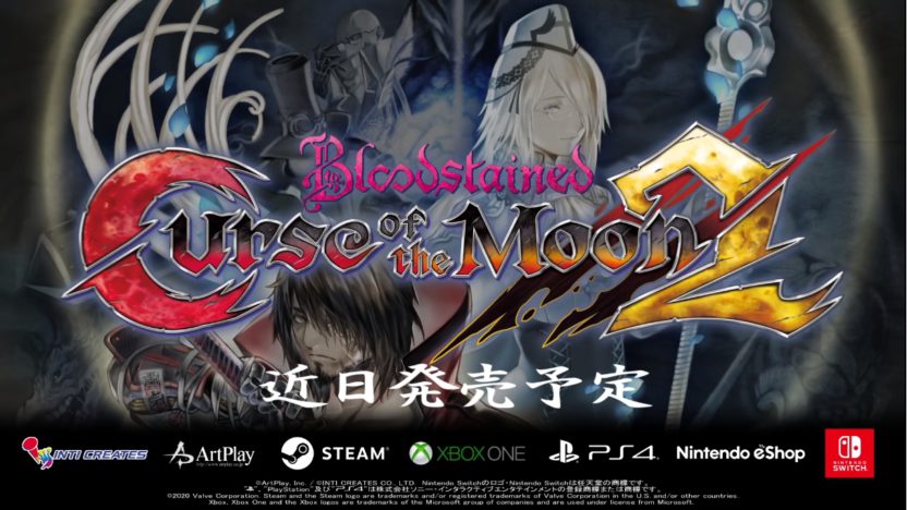 『Bloodstained: Curse of the Moon 2』の発売日が7月10日に決定
