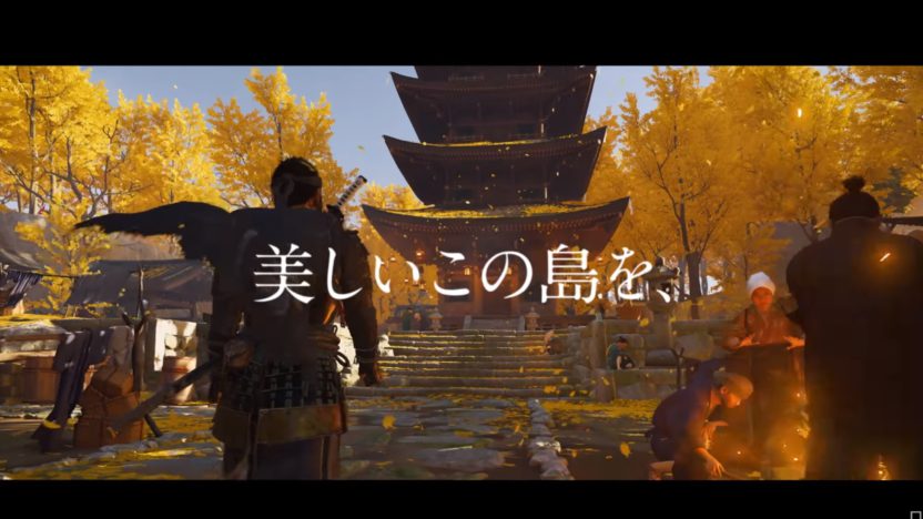 PS4『Ghost of Tsushima』 ショートトレーラー「オープンワールド編」を公開