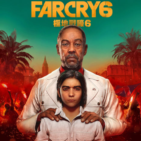 PS5対応も。『Far Cry 6』が香港PlayStation Storeに登場