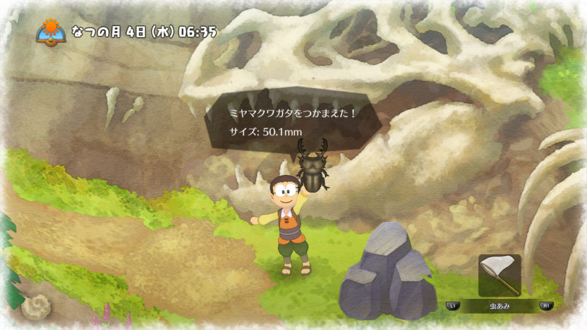 本日発売！PS4版『ドラえもん のび太の牧場物語』のローンチトレーラーを公開