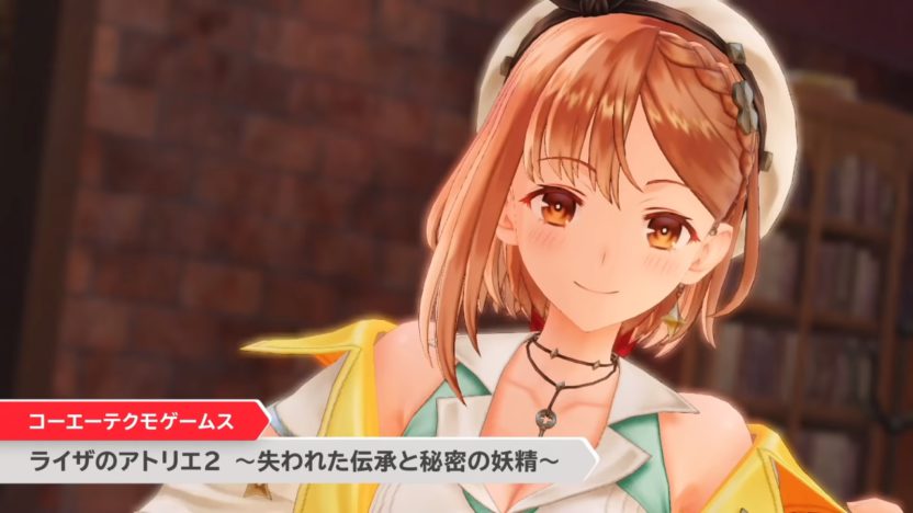 『ライザのアトリエ2 ～失われた伝承と秘密の妖精～』が今冬発売。スペシャルムービーが7月30日に公開