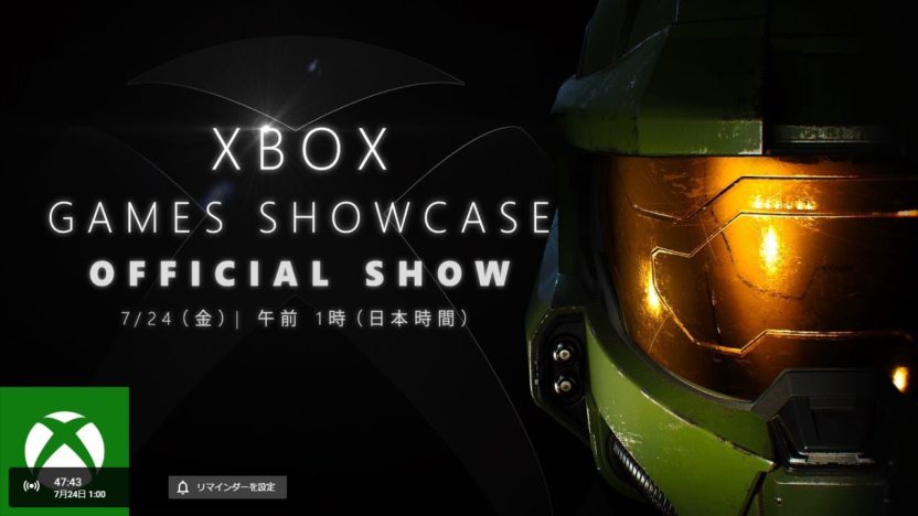 マイクロソフトの新作ゲームの発表会「Xbox Games Showcase」は、このあと1時から