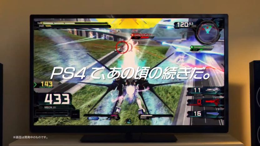 PS4『機動戦士ガンダム EXTREME VS. マキシブーストON』、実写TVCM「PS4で、あの頃の続きだ。」を公開