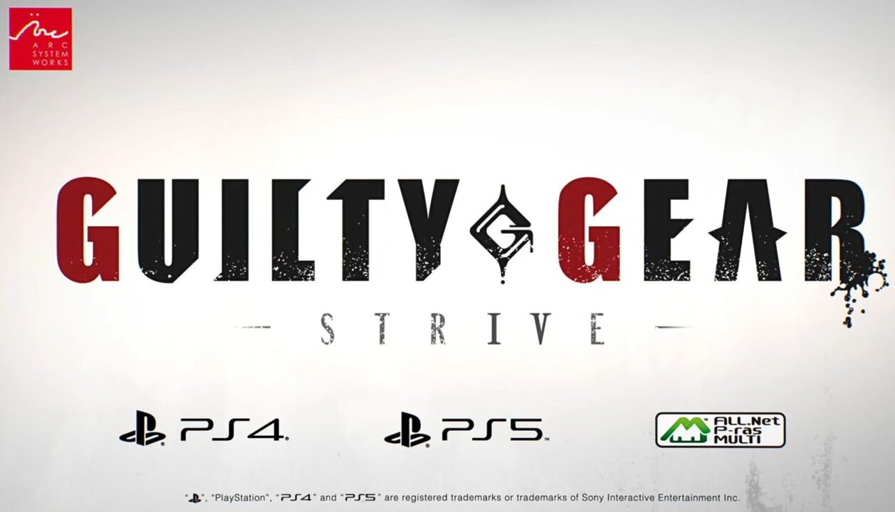 『GUILTY GEAR -STRIVE- 』がPS5でも発売