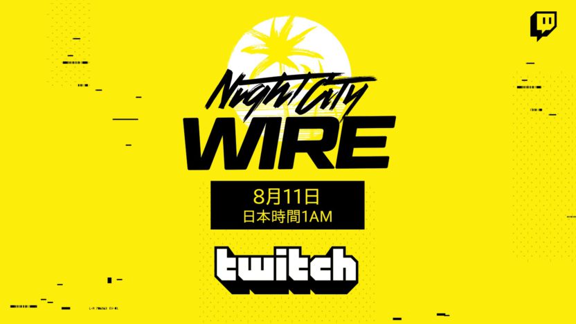 『サイバーパンク2077』の情報番組「Night City Wire」の2回目が8月11日1時より配信