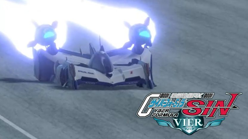 PS4版『新世紀GPXサイバーフォーミュラSIN VIER』、国内発売日は9月4日