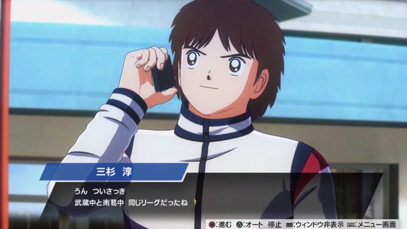 PS4/Switch『キャプテン翼 RISE OF NEW CHAMPIONS』、「NEW HERO編 武蔵中ルート」のゲームプレイトレーラーを公開