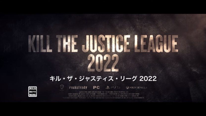 『スーサイド・スクワッド：キル・ザ・ジャスティス・リーグ』が国内でも発売決定