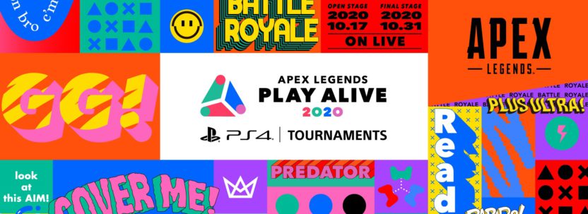 『Apex Legends』、eスポーツ大会「PLAY ALIVE 2020 : Apex Legends」を10月17日と31日に開催