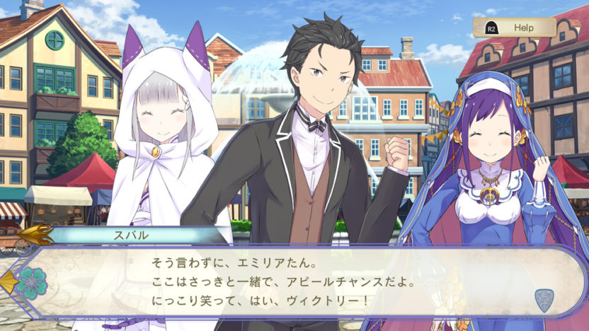 『Re:ゼロから始める異世界生活 偽りの王選候補』の発売日が2021年1月28日に決定