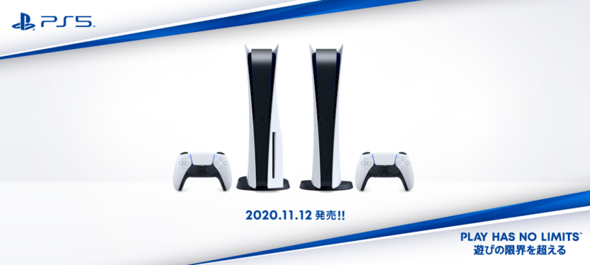 PS5、コンソールやスタンドなど詳細がわかる画像が公開