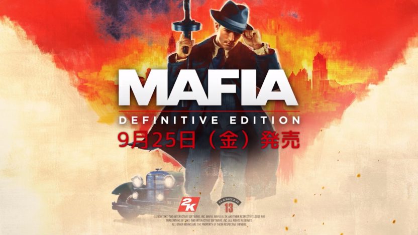 『マフィア コンプリート・エディション』、架空の街「ロスト・ヘヴン」を紹介する映像が公開