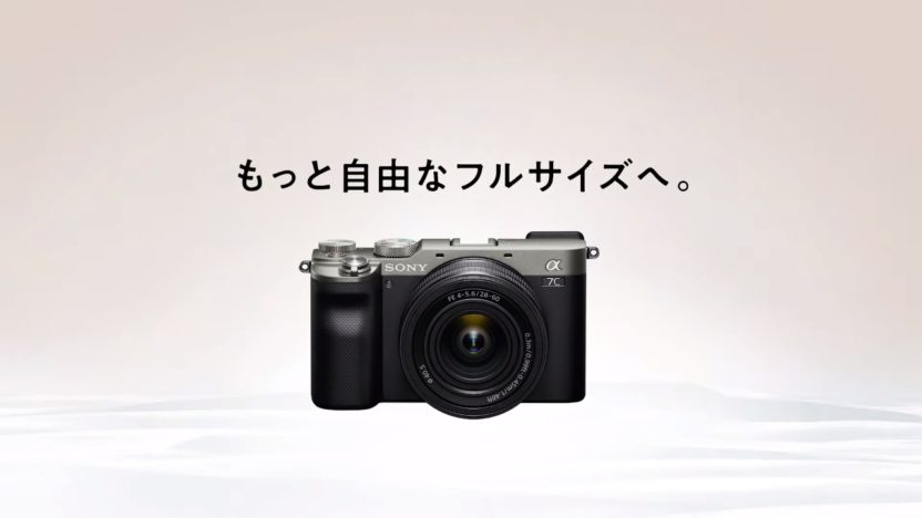 ソニー、世界最小・最軽量のフルサイズミラーレス「α7C」を発表