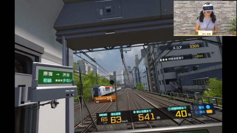 VRモードも。『電車でGO！！ はしろう山手線』のプレイ映像が公開