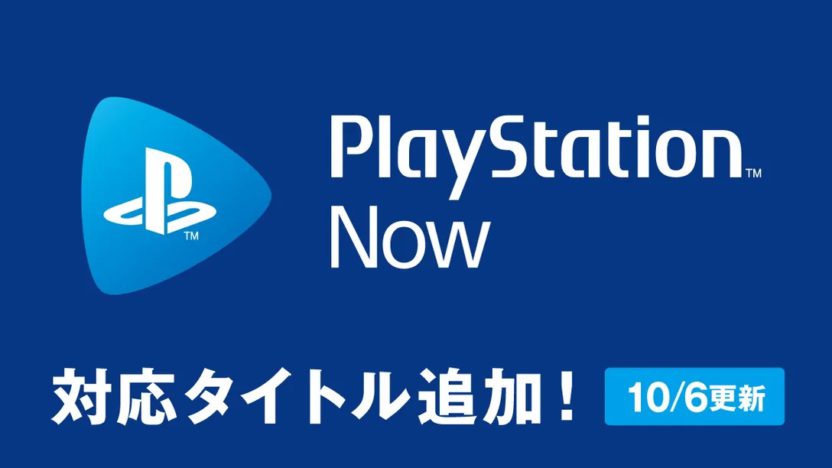 PS Now、10月は『Days Gone』、『フライデー・ザ・13th:ザ・ゲーム』など6タイトル追加