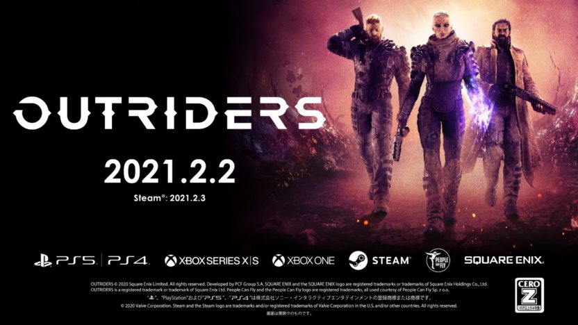 『OUTRIDERS』、国内発売日も2021年2月2日に