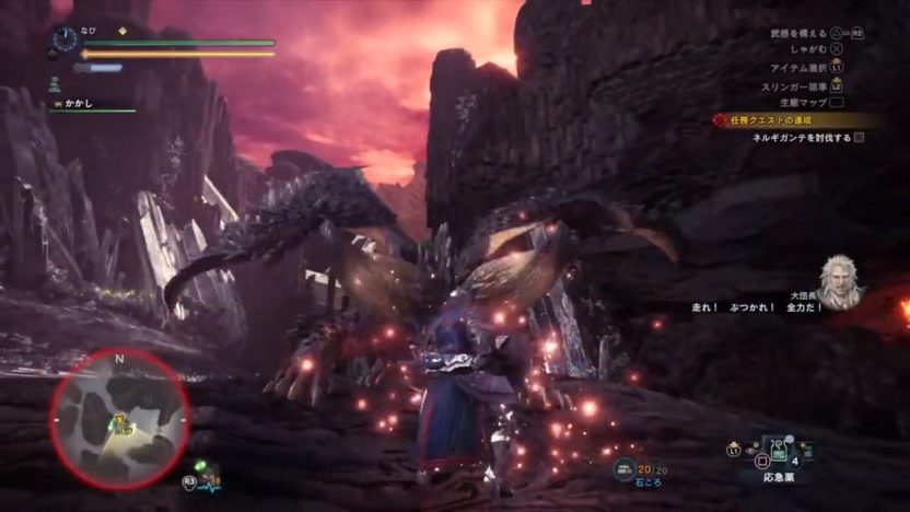 プレイ日記：ネルギガンテ討伐へ【MHWアイスボーン】