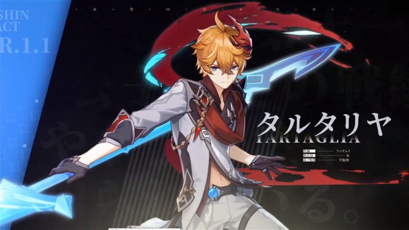 原神、タルタリヤ「魔王の武装」のチュートリアル動画が公開