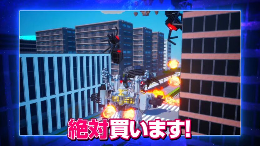 『ま～るい地球が四角くなった!? デジボク地球防衛軍 EARTH DEFENSE FORCE: WORLD BROTHERS』の3rdトレーラーが公開