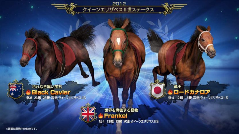 『Winning Post 9 2021』、発売日が2021年4月15日に変更