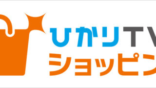ひかりTV