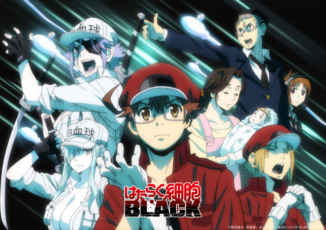 TVアニメ『はたらく細胞BLACK』の1時間スペシャル放送が決定
