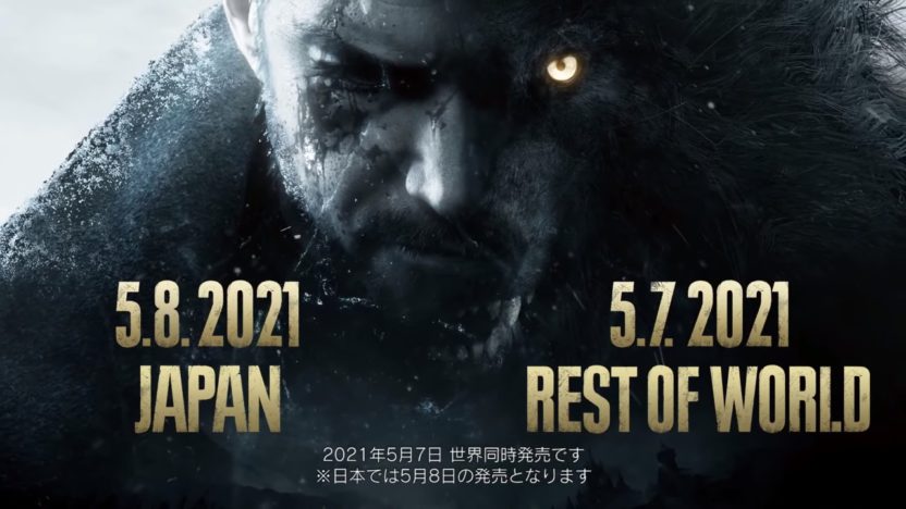 『バイオハザード ヴィレッジ』の予約が開始