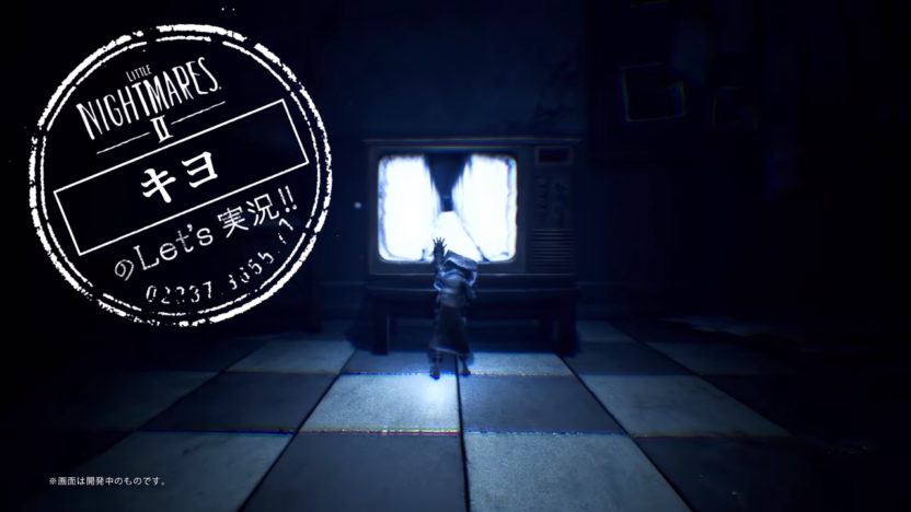 『リトルナイトメア2』、ゲーム実況者キヨさんが実況とナレーションを行うテレビCMが公開
