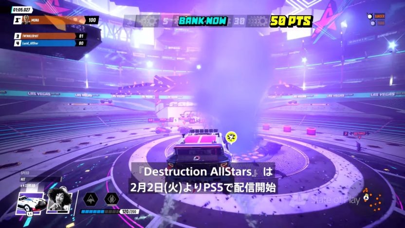 PS5『Destruction AllStars』の発売日が2月2日に決定。PS Plusは2ヶ月間はフリープレイに