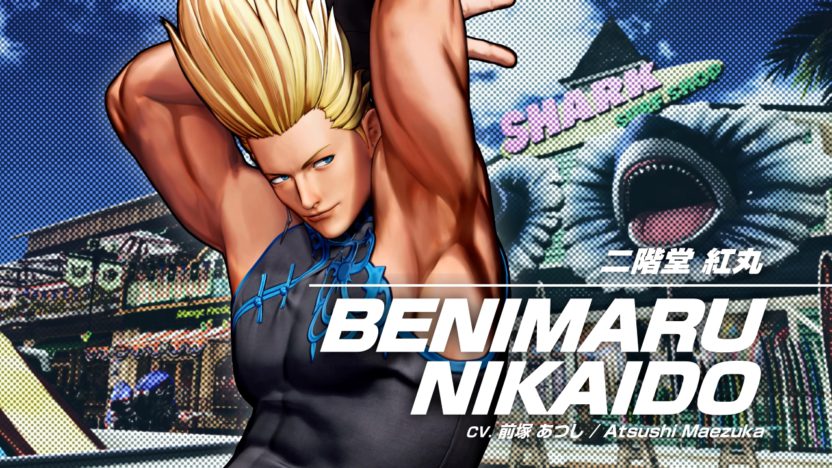 『THE KING OF FIGHTERS XV』、「二階堂 紅丸」のキャラクタートレーラーが公開