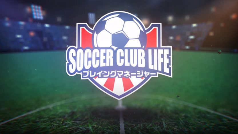 『サッカークラブライフ プレイングマネージャー』のプロモーションビデオを公開
