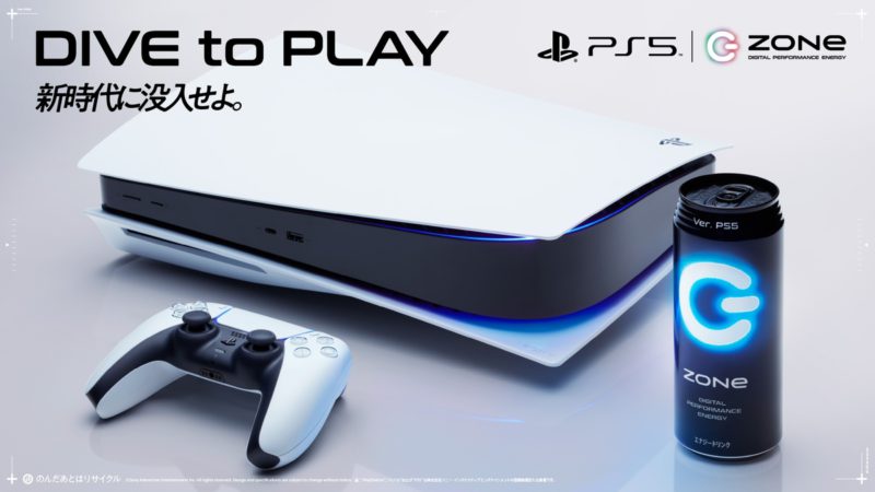 超没入エナジードリンク｢ZONe｣とPS5のコラボが発表。限定コラボ缶が登場