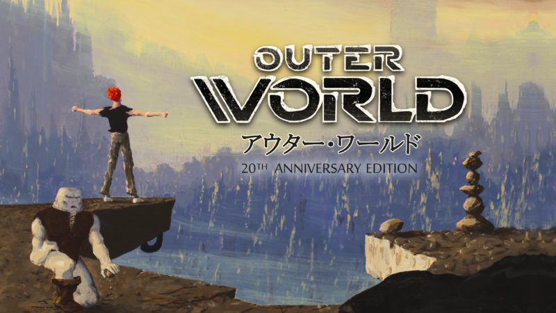 PS4『OOUTER WORLD 20th Anniversary Edition』が3月4日に発売。価格は990円