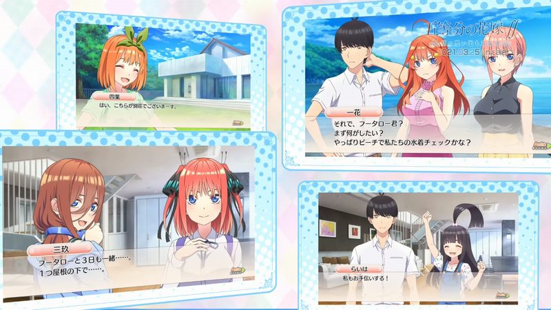 PS4/ Switch『五等分の花嫁∬ ～夏の思い出も五等分～』の第2弾プロモーションビデオが公開