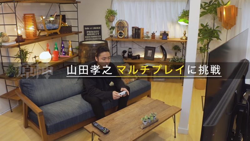 『原神』、山田孝之さんがウェンティとマルチプレイに挑戦する映像が公開