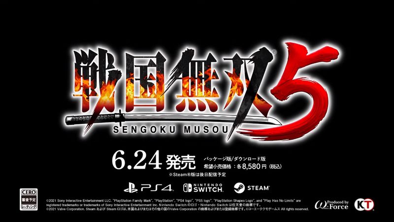 『戦国無双５』の発売日が6月24日に決定